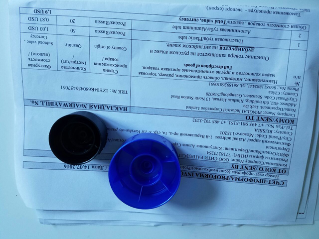 капи примероци слики затвори shot.jpg