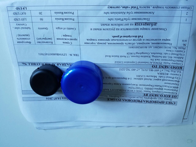 капи примероци слики затвори shot.jpg