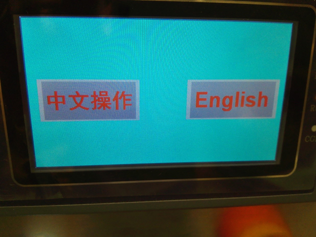 екран на допир за ограничување.jpg