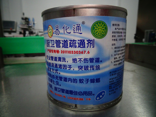 машини за заптивање на конзерви.jpg