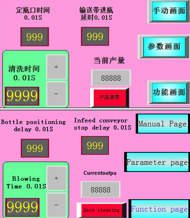 перење шишиња воздух.jpg