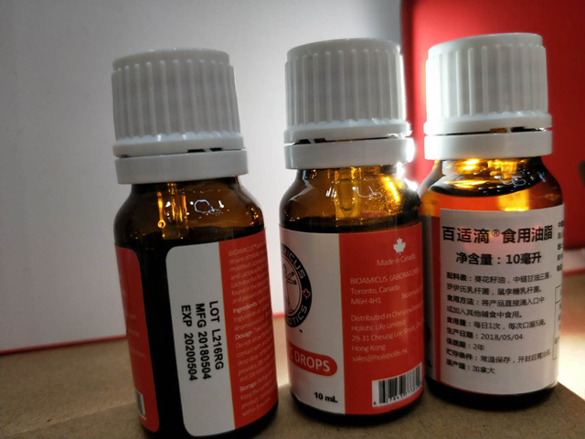 полнење шишиња.jpg