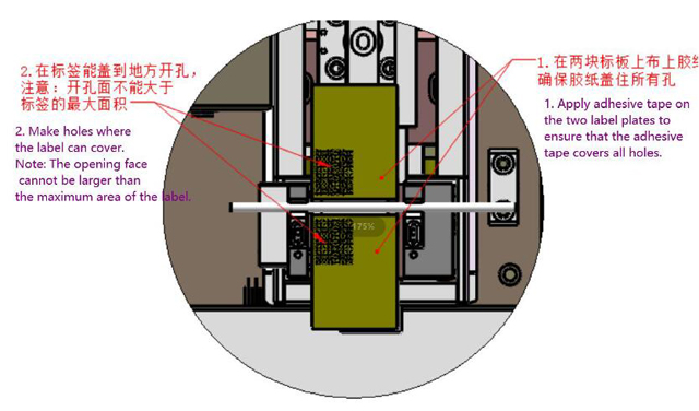 нанесете лента за етикетирање.jpg