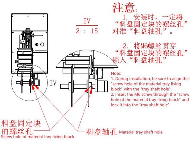 упатство за работа.jpg