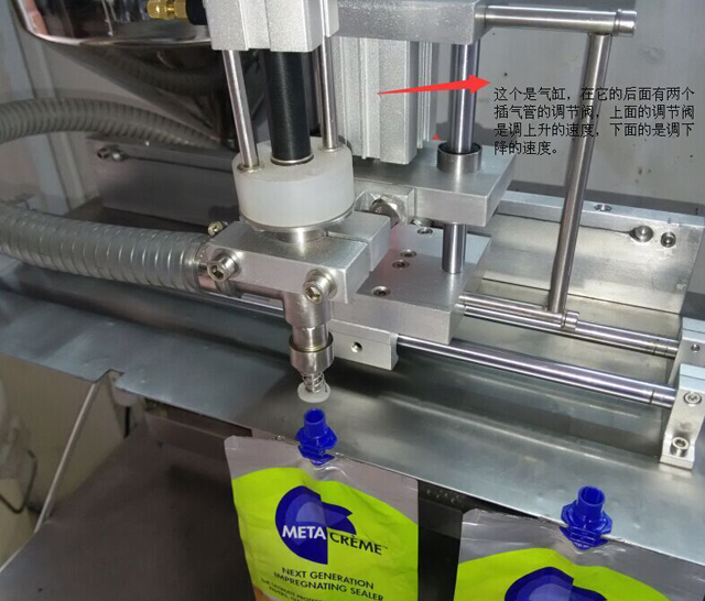 како да се прилагоди машината за полнење на излив (1).jpg