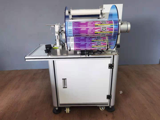 Жица за означување на VKPAK со печатач QR.jpg