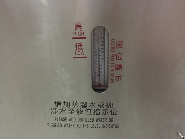 заптивната смеса за водено ладење неопходно.jpg